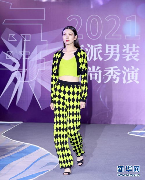 海派男装历史与未来发展趋势论坛及时尚秀演在上海举行