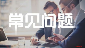 网络推广在软件开发及技术推广中的核心职能