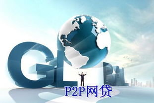 易纲谈金融风险防控体系完善与问题金融机构处置机制 软件开发及技术推广的角色